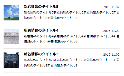 wordpressでサムネイルを正方形で出力する簡単な方法