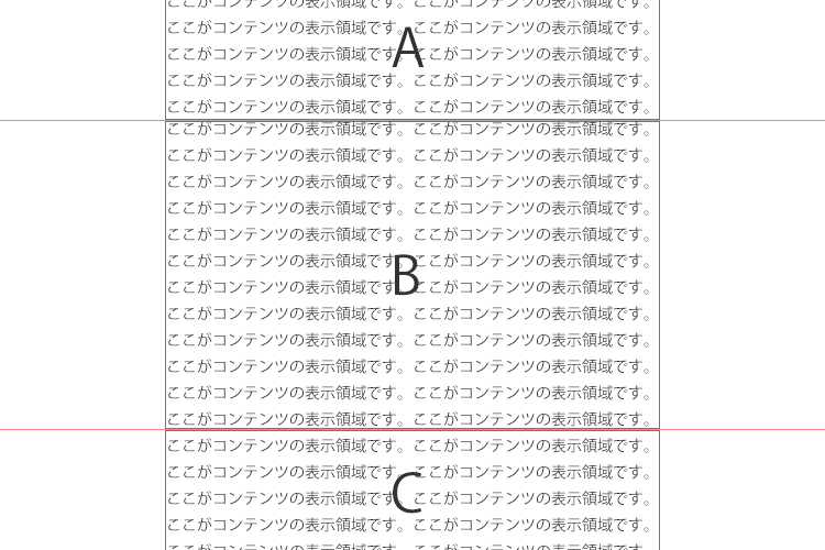 marginとpaddingの設定をしない（０にすると）とどうなるの？