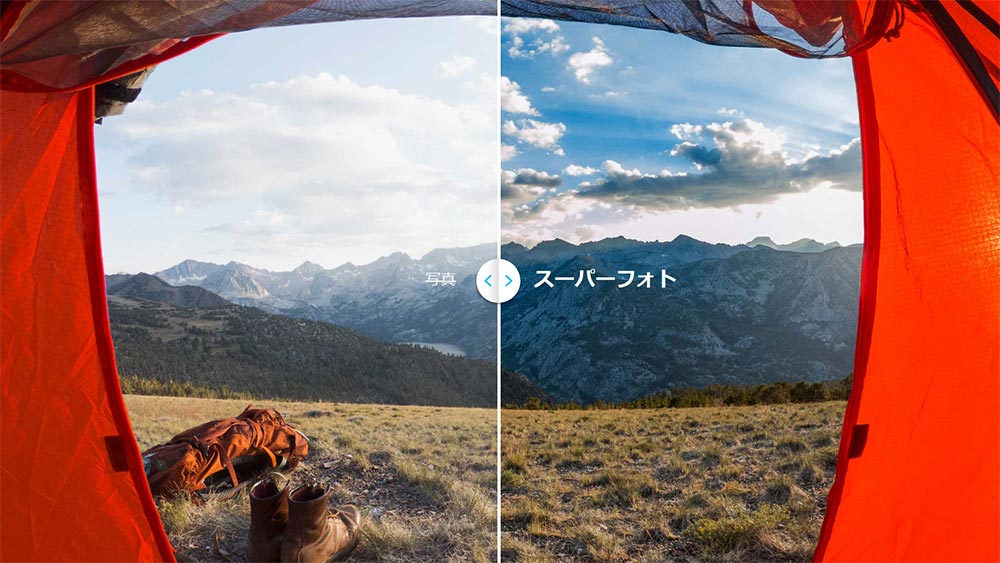 Gopro6とGopro7の大きな違い-スーパーフォト