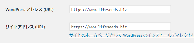 WORDPRESSの初期設定