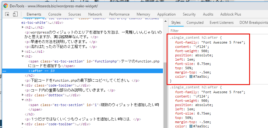 wordpress投稿画面にCSSを適用するカスタマイズ