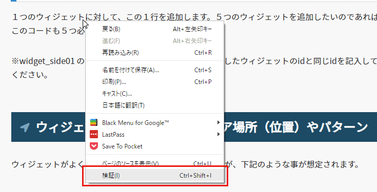 wordpress投稿画面にCSSを適用するカスタマイズ