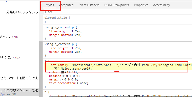 wordpress投稿画面にCSSを適用するカスタマイズ